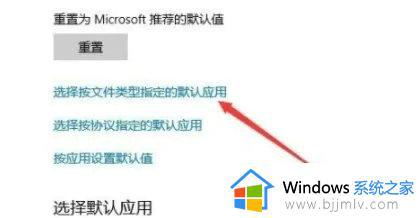 win10设置pdf默认打开方式方法_win10怎么设置默认pdf打开方式