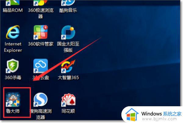 win10看电脑显卡功耗在哪里 win10如何查看显卡性能功耗