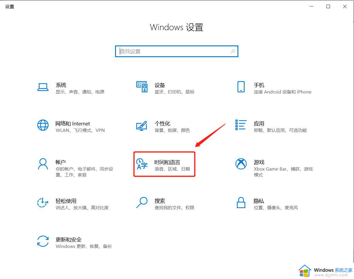 win10安装输入法不显示怎么办_win10输入法安装了没有显示解决方法