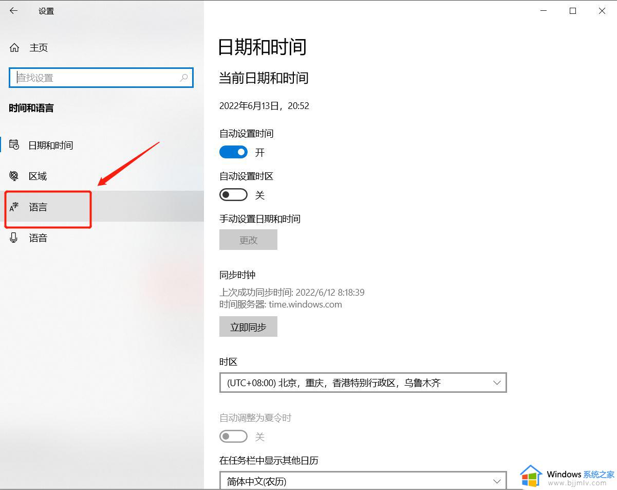 win10安装输入法不显示怎么办_win10输入法安装了没有显示解决方法