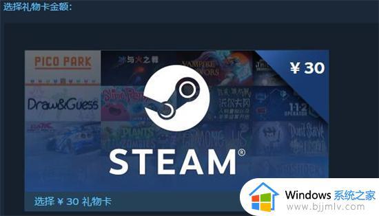 steam阿根廷区如何支付_steam阿根廷区付款方法