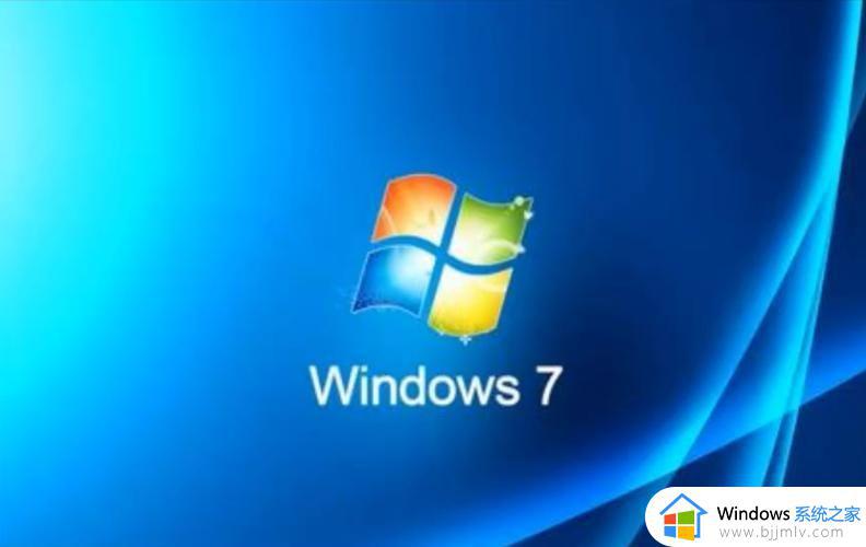 win7摄像头无法使用怎么回事_win7摄像头无法使用如何解决