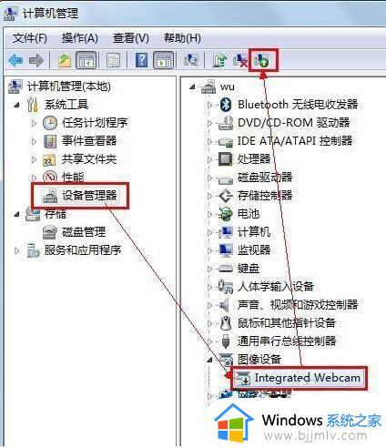 win7摄像头无法使用怎么回事_win7摄像头无法使用如何解决