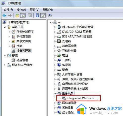 win7摄像头无法使用怎么回事_win7摄像头无法使用如何解决