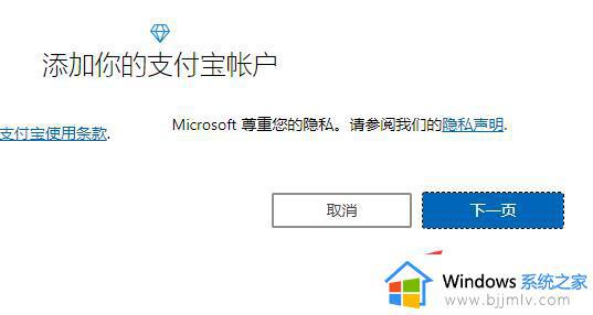 win11自带office怎么激活_win11系统自带office的激活教程