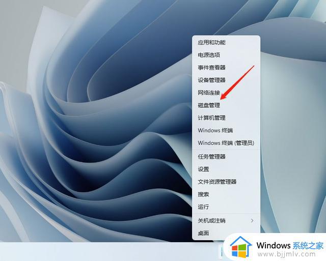 win11用什么分区格式_win11怎么查看分区格式