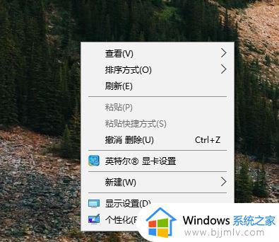 win10如何更改桌面图标大小_win10系统怎样更改桌面图标大小