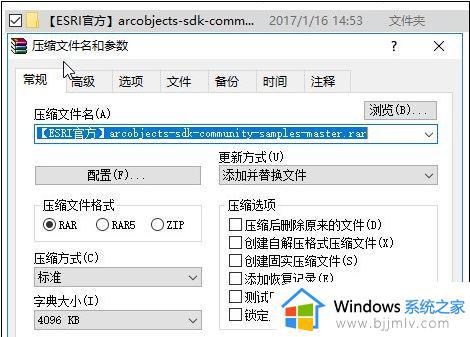 win10文件名对目标文件夹可能太长不能删除如何解决