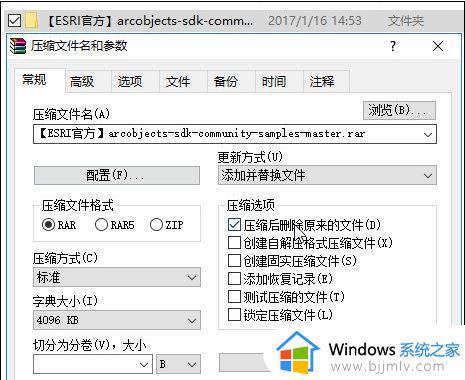 win10文件名对目标文件夹可能太长不能删除如何解决