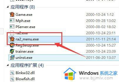 windows10红警无法显示菜单栏怎么办_windows10红警打开后看不到菜单修复方法