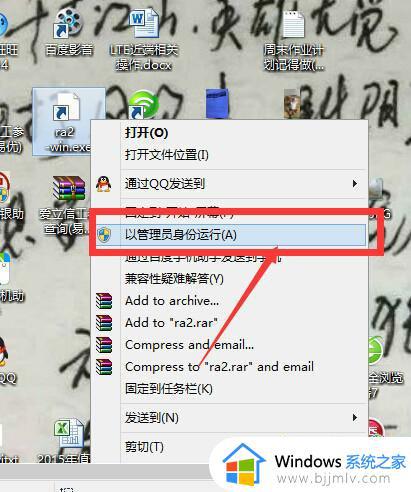 windows10红警无法显示菜单栏怎么办_windows10红警打开后看不到菜单修复方法