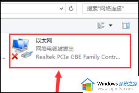 win7网络连接正常但是就是无法上网如何处理