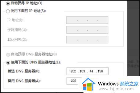 win7网络连接正常但是就是无法上网如何处理