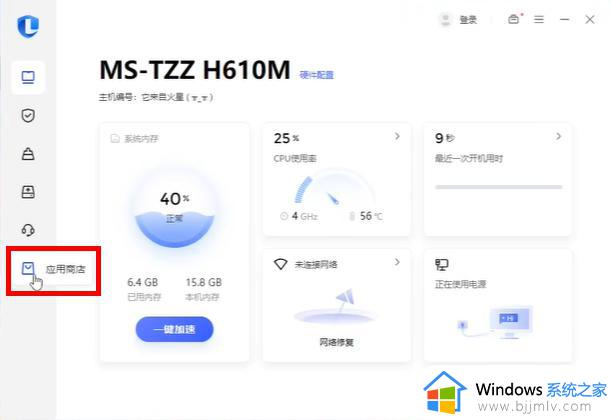 怎么下载罗技鼠标驱动_罗技鼠标在哪下载驱动程序