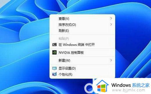 win11右键菜单全部显示怎么设置_win11右键如何全部显示出来