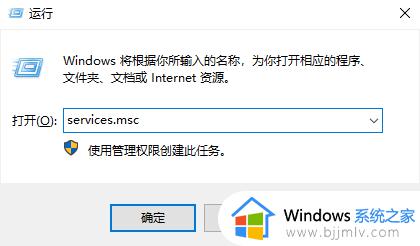 win11安全中心图标怎么关闭_win11安全中心图标隐藏设置方法