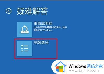 win10怎么开机进入安全模式启动_win10开机怎样进入安全模式启动电脑