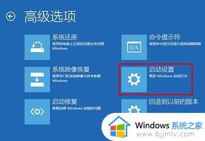 win10怎么开机进入安全模式启动_win10开机怎样进入安全模式启动电脑