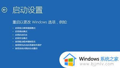 win10怎么开机进入安全模式启动_win10开机怎样进入安全模式启动电脑