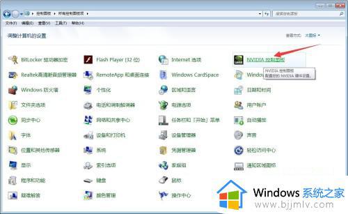 win7刷新率没法调怎么办_win7屏幕刷新率调不了处理方法