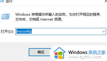 win11每次打开软件都会询问是否允许更改如何关闭