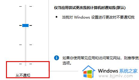 win11每次打开软件都会询问是否允许更改如何关闭