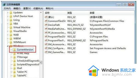 win7下载默认设置怎样设置成d盘_win7如何把默认下载路径变成d盘