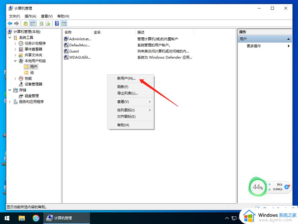 win10登不上微软账户为什么_win10无法登陆微软账户如何解决