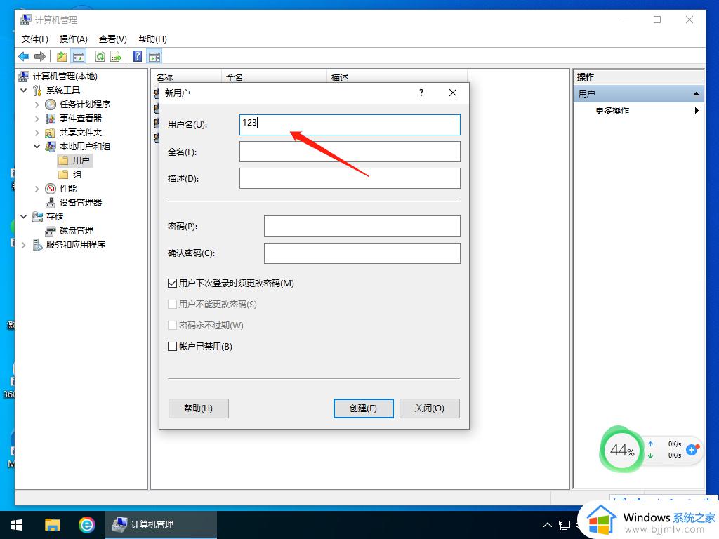 win10登不上微软账户为什么_win10无法登陆微软账户如何解决