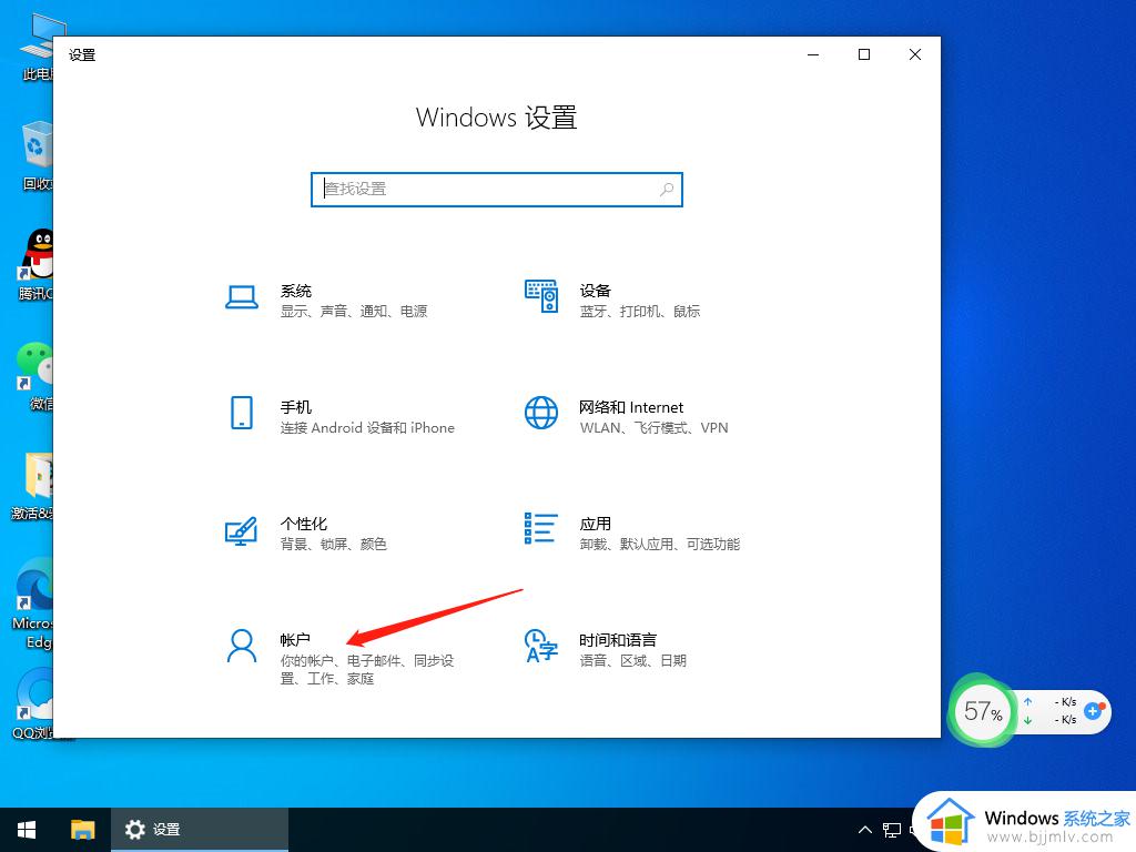 win10登不上微软账户为什么_win10无法登陆微软账户如何解决