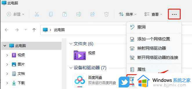 win11怎么把此电脑固定在任务栏_win11把此电脑固定到任务栏的方法