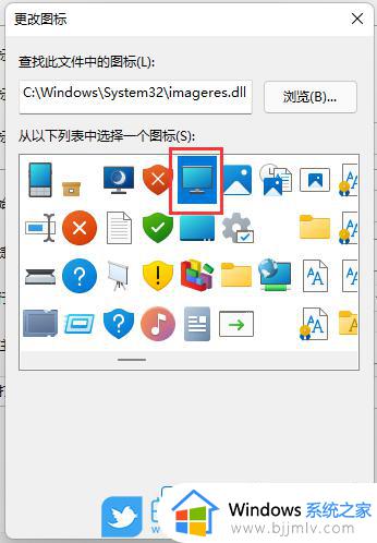 win11怎么把此电脑固定在任务栏_win11把此电脑固定到任务栏的方法