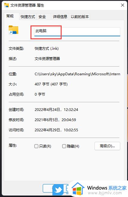 win11怎么把此电脑固定在任务栏_win11把此电脑固定到任务栏的方法