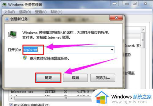 win7系统桌面没有我的电脑怎么办_win7桌面我的电脑图标不见了如何解决