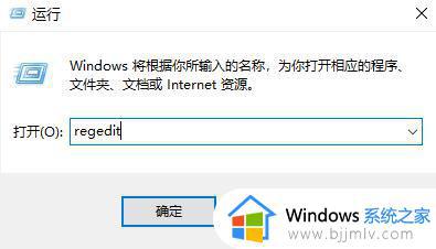 windows11桌面背景图片无法更改怎么办_windows11桌面壁纸换不了解决方法