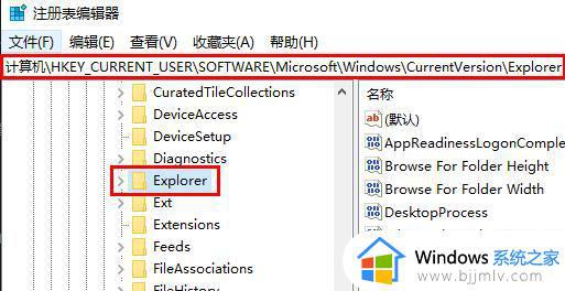 windows11桌面背景图片无法更改怎么办_windows11桌面壁纸换不了解决方法