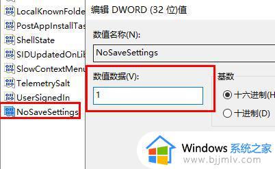 windows11桌面背景图片无法更改怎么办_windows11桌面壁纸换不了解决方法