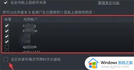 steam怎么共享游戏给好友_steam如何共享游戏