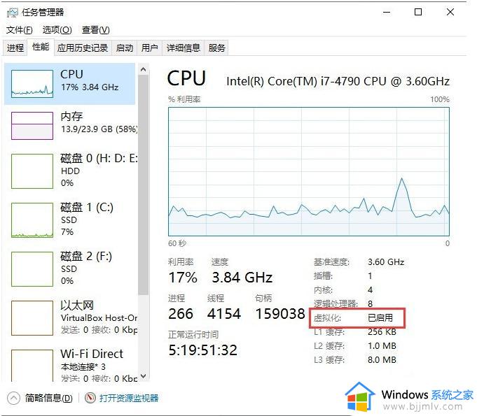 win11安卓子系统启动不了怎么办_win11安卓子系统打不开如何解决