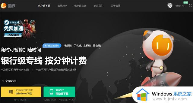 steam加速器哪个好一点_steam加速器免费好用有哪些推荐