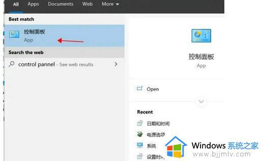 win10自动设置时区不能打开怎么办_win10电脑自动设置时区开不了处理方法