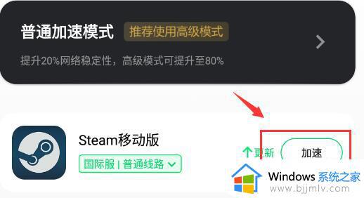 steam手机版打开一直显示载入中怎么回事_手机steam登录总是显示在载入如何解决