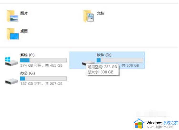 win10格式化u盘详细步骤_win10怎么格式化u盘