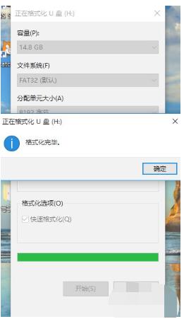 win10格式化u盘详细步骤_win10怎么格式化u盘