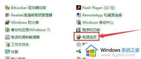 win10休眠唤醒卡死怎么办_win10休眠唤醒后卡死修复方法