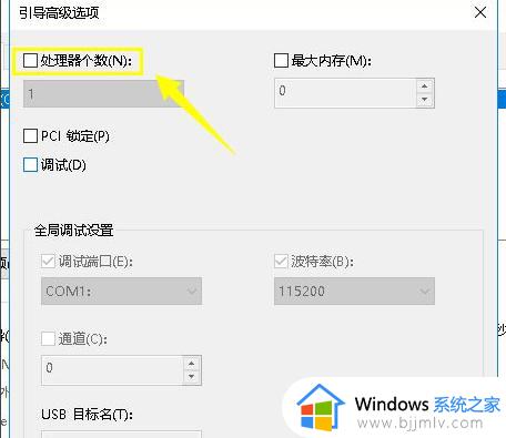 win10开机特别慢怎么办_win10开机突然变慢如何解决