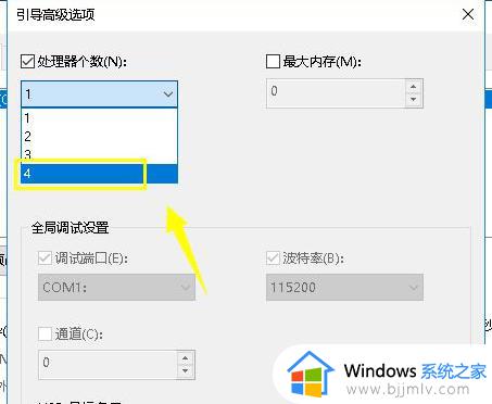 win10开机特别慢怎么办_win10开机突然变慢如何解决