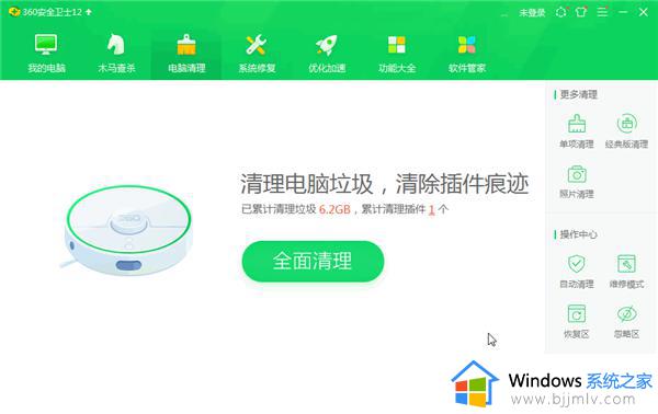 win10开机特别慢怎么办_win10开机突然变慢如何解决