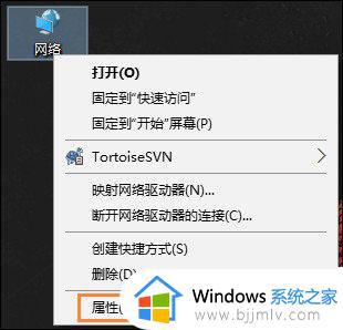 win10如何设置ip地址和网关_win10手动设置ip地址和网关教程