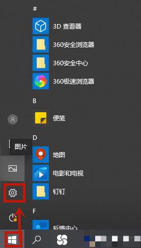 win10系统怎么删除输入法记忆 win10如何彻底删除输入法历史记忆